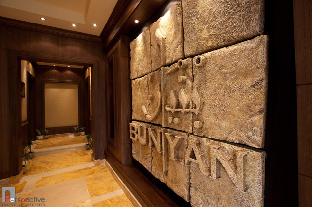   Bunyan United Company - Entrance - Jeddah - Saudi Arabia